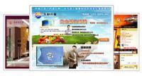 實用型2網(wǎng)站建設(shè)套餐 企業(yè)高效建站解決方案