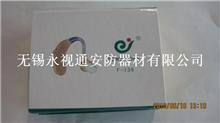 無錫永視通安防器材 助聽器、監(jiān)控攝像機與報警器的安全守護